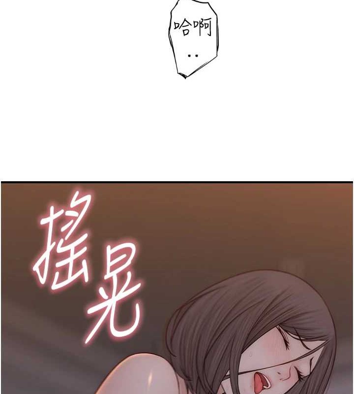 [韩国漫画] 继母的香味 剧情,熟女人妻#[172P]-141