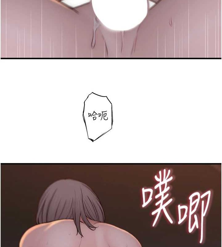 [韩国漫画] 继母的香味 剧情,熟女人妻#[172P]-144