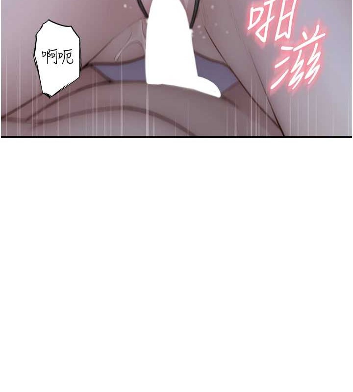 [韩国漫画] 继母的香味 剧情,熟女人妻#[172P]-154