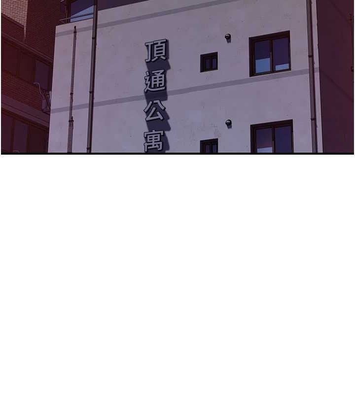 [韩国漫画] 继母的香味 剧情,熟女人妻#[172P]-160