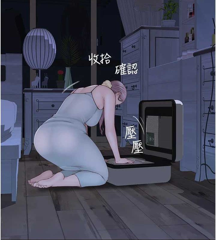 [韩国漫画] 继母的香味 剧情,熟女人妻#[172P]-163