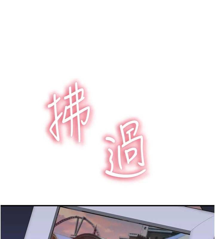 [韩国漫画] 继母的香味 剧情,熟女人妻#[172P]-167