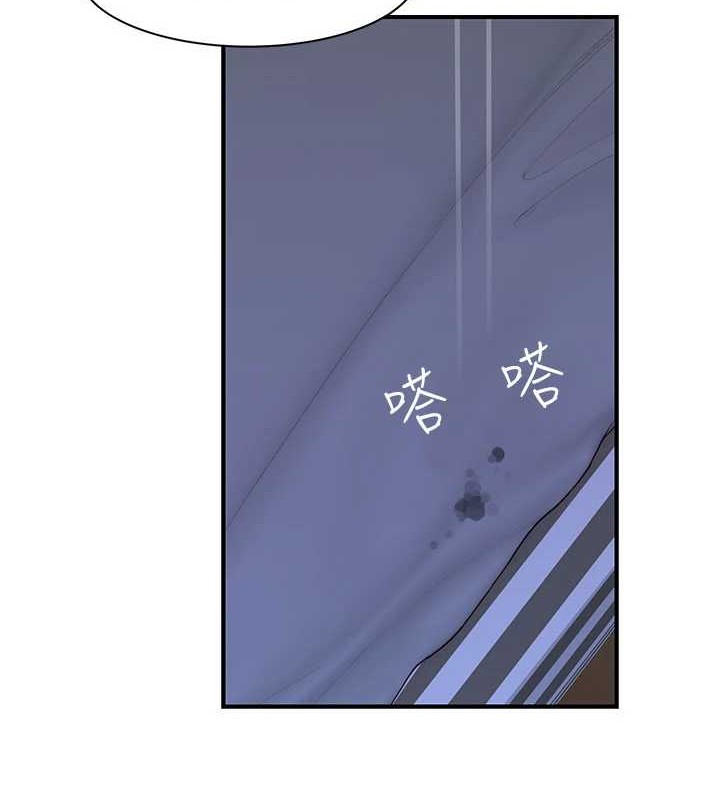 [韩国漫画] 继母的香味 剧情,熟女人妻#[172P]-2