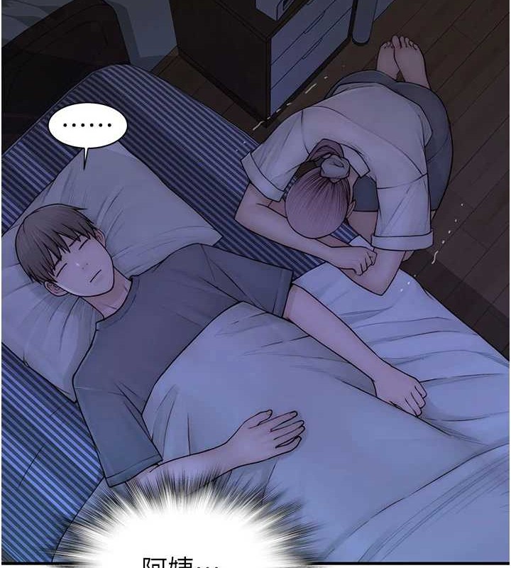 [韩国漫画] 继母的香味 剧情,熟女人妻#[172P]-23