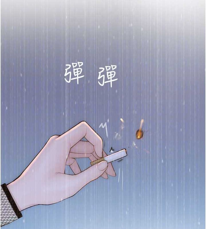 [韩国漫画] 继母的香味 剧情,熟女人妻#[172P]-28