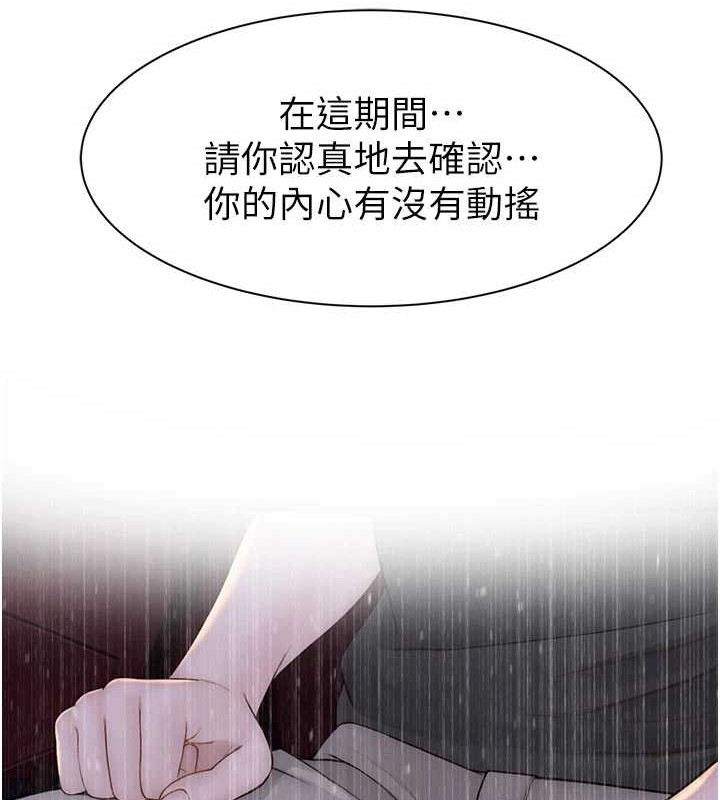 [韩国漫画] 继母的香味 剧情,熟女人妻#[172P]-36