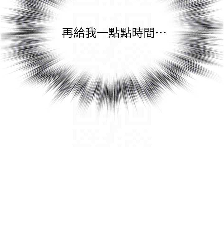 [韩国漫画] 继母的香味 剧情,熟女人妻#[172P]-41