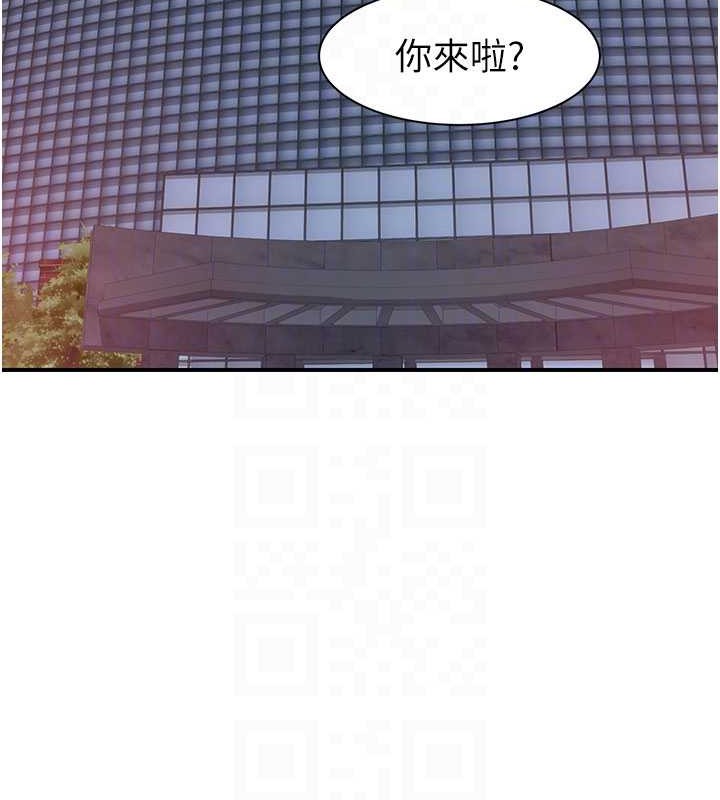 [韩国漫画] 继母的香味 剧情,熟女人妻#[172P]-51