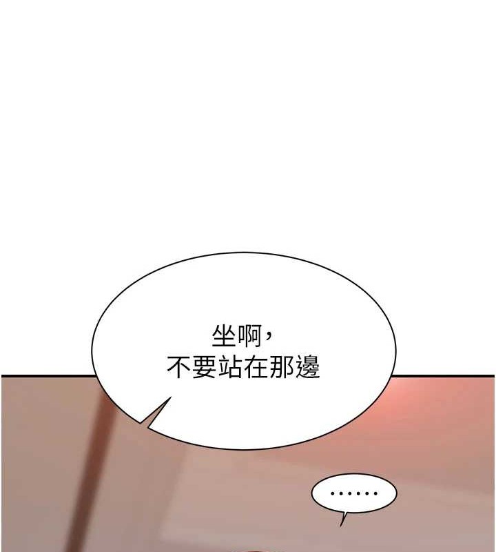 [韩国漫画] 继母的香味 剧情,熟女人妻#[172P]-55