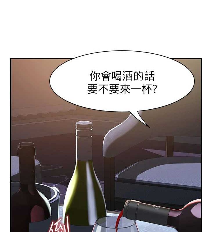 [韩国漫画] 继母的香味 剧情,熟女人妻#[172P]-58