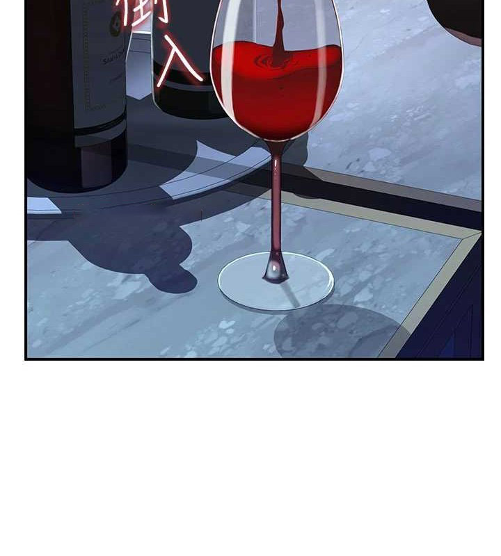 [韩国漫画] 继母的香味 剧情,熟女人妻#[172P]-59