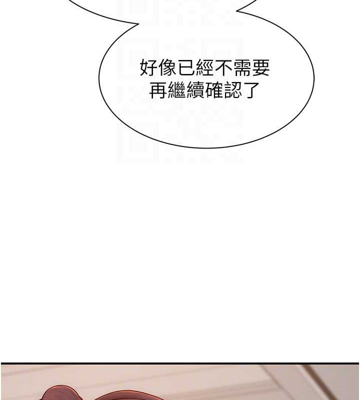 [韩国漫画] 继母的香味 剧情,熟女人妻#[172P]-63