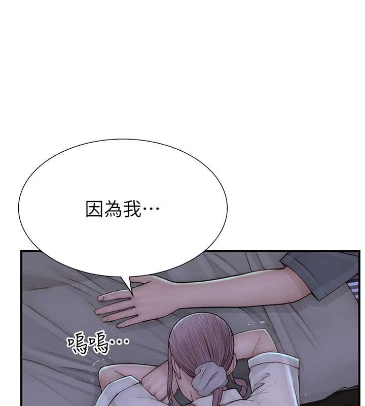 [韩国漫画] 继母的香味 剧情,熟女人妻#[172P]-7