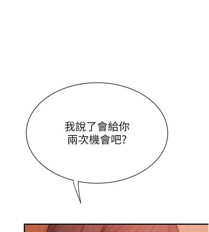 [韩国漫画] 继母的香味 剧情,熟女人妻#[172P]-70