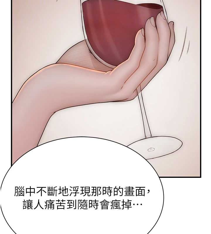 [韩国漫画] 继母的香味 剧情,熟女人妻#[172P]-76
