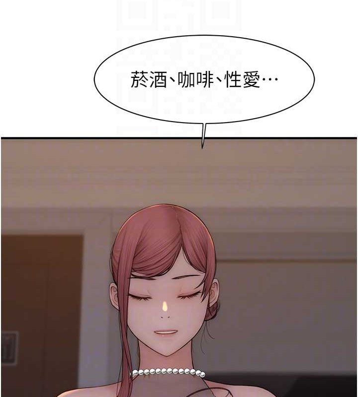 [韩国漫画] 继母的香味 剧情,熟女人妻#[172P]-78