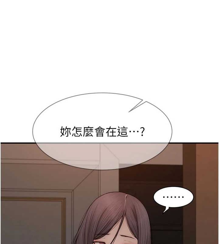 [韩国漫画] 继母的香味 剧情,熟女人妻#[172P]-96