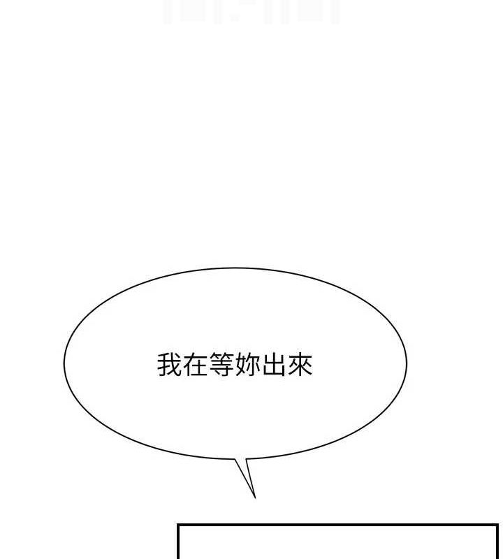 [韩国漫画] 继母的香味 剧情,熟女人妻#[195P]-100
