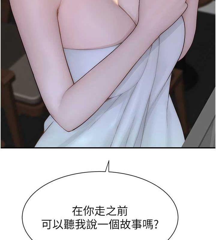 [韩国漫画] 继母的香味 剧情,熟女人妻#[195P]-113