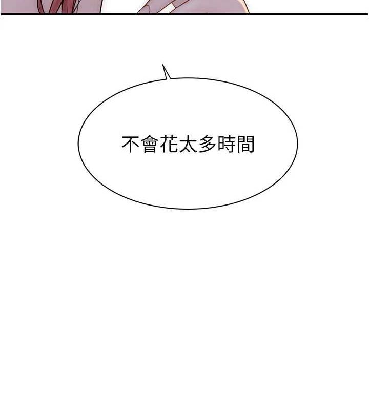 [韩国漫画] 继母的香味 剧情,熟女人妻#[195P]-115