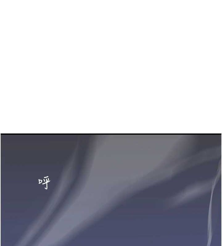 [韩国漫画] 继母的香味 剧情,熟女人妻#[195P]-116