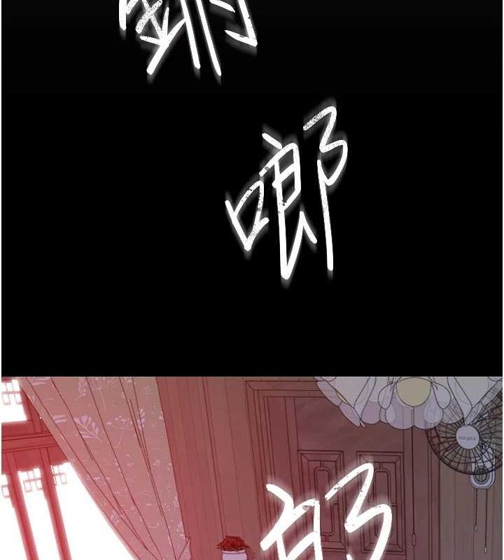 [韩国漫画] 继母的香味 剧情,熟女人妻#[195P]-122