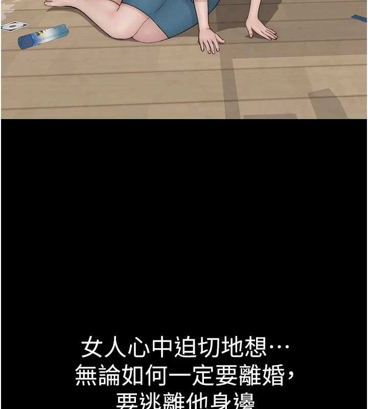 [韩国漫画] 继母的香味 剧情,熟女人妻#[195P]-130