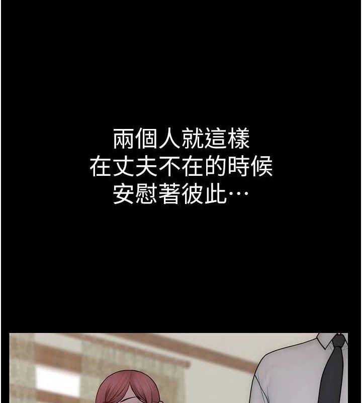 [韩国漫画] 继母的香味 剧情,熟女人妻#[195P]-136