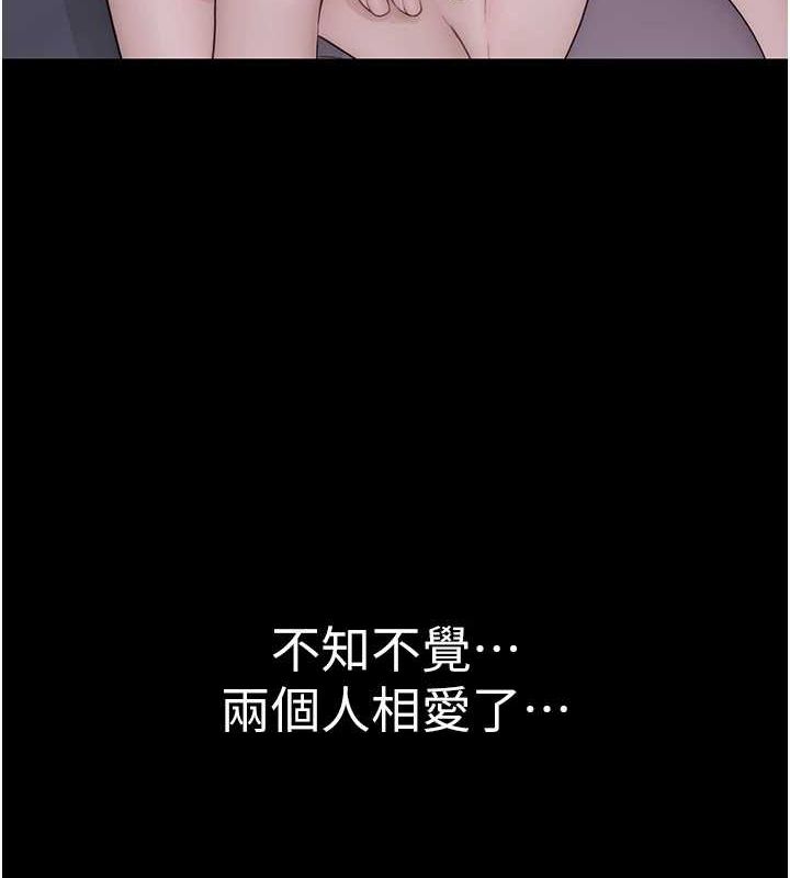 [韩国漫画] 继母的香味 剧情,熟女人妻#[195P]-140