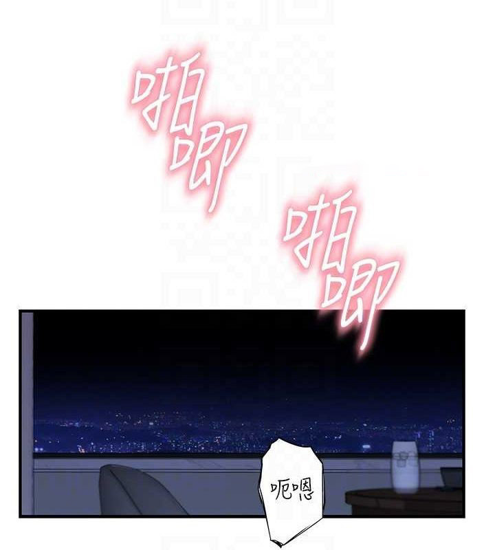 [韩国漫画] 继母的香味 剧情,熟女人妻#[195P]-15