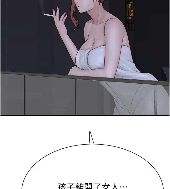 [韩国漫画] 继母的香味 剧情,熟女人妻#[195P]-153