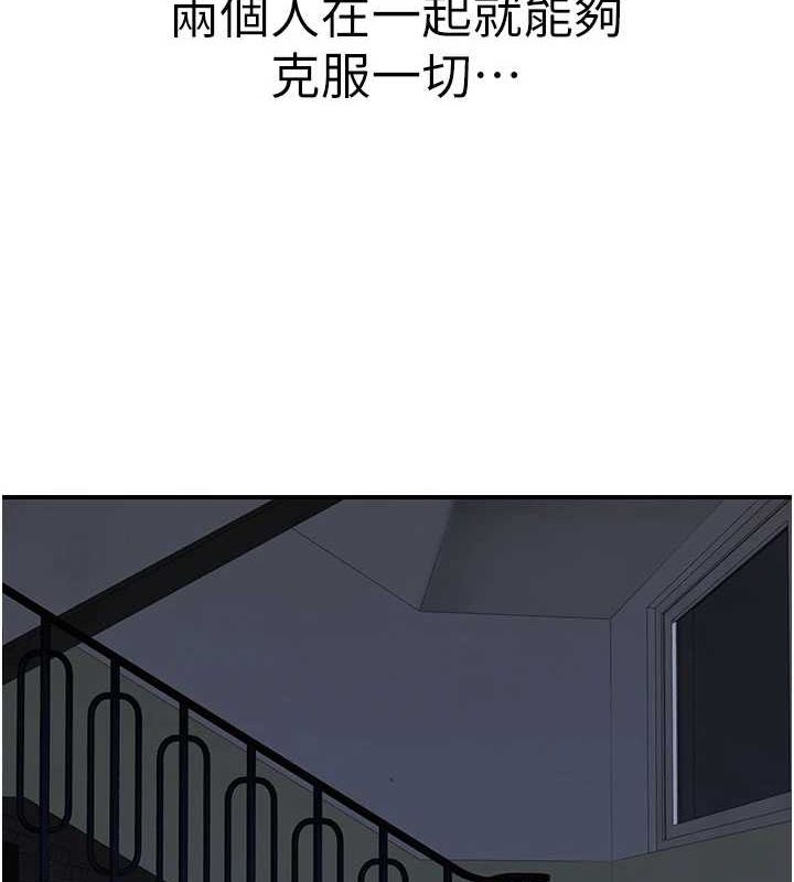 [韩国漫画] 继母的香味 剧情,熟女人妻#[195P]-168