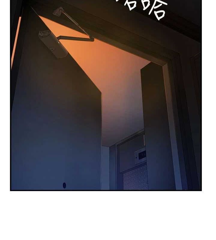 [韩国漫画] 继母的香味 剧情,熟女人妻#[195P]-171