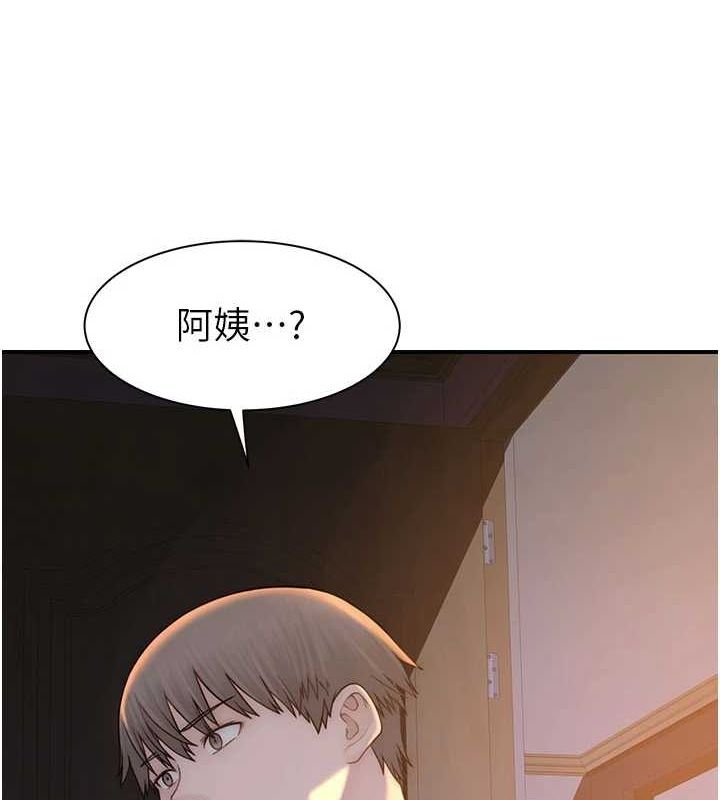 [韩国漫画] 继母的香味 剧情,熟女人妻#[195P]-178