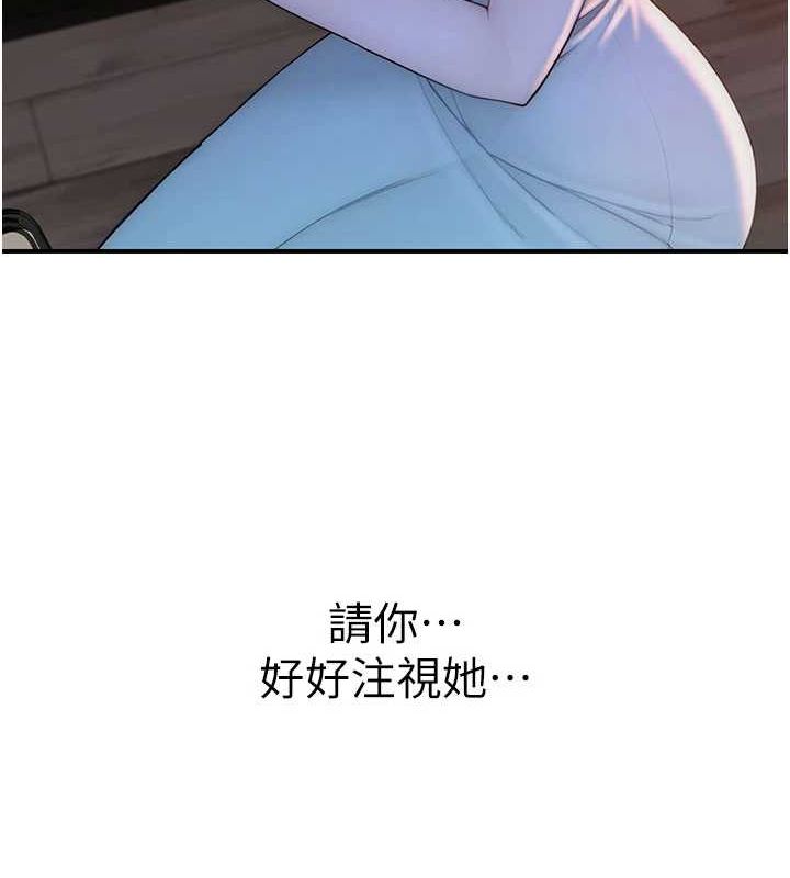 [韩国漫画] 继母的香味 剧情,熟女人妻#[195P]-182