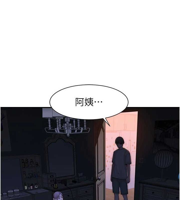 [韩国漫画] 继母的香味 剧情,熟女人妻#[195P]-183