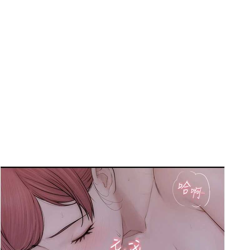 [韩国漫画] 继母的香味 剧情,熟女人妻#[195P]-21