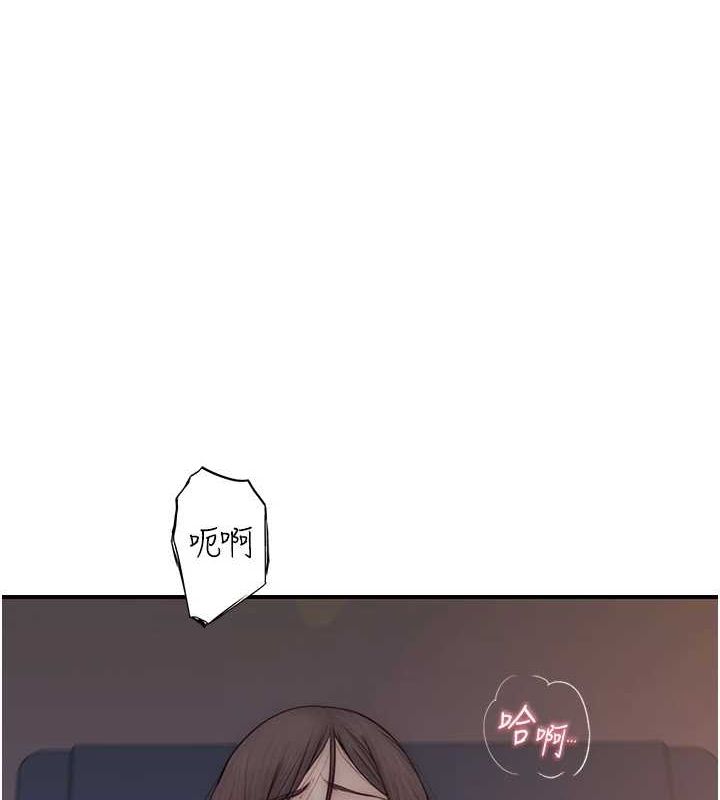 [韩国漫画] 继母的香味 剧情,熟女人妻#[195P]-23