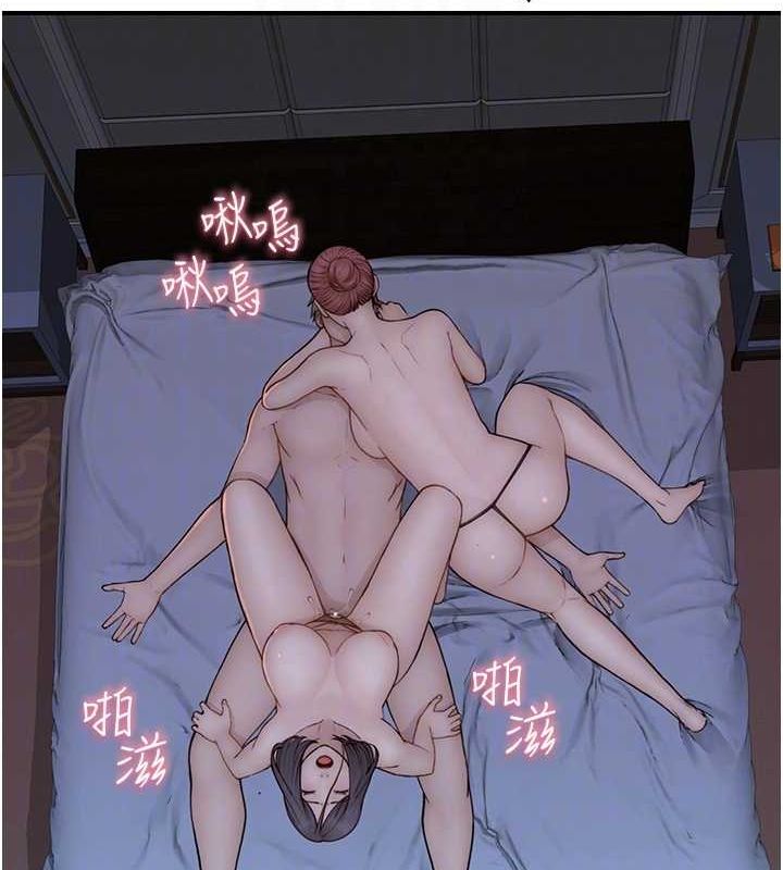 [韩国漫画] 继母的香味 剧情,熟女人妻#[195P]-27