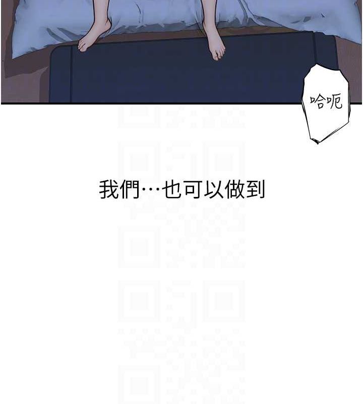 [韩国漫画] 继母的香味 剧情,熟女人妻#[195P]-28