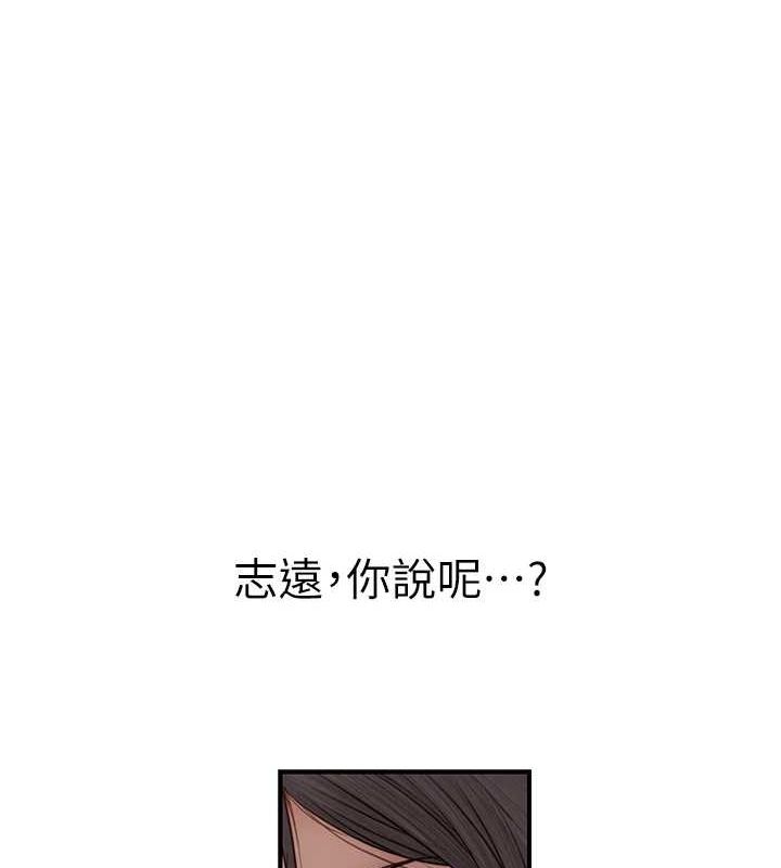 [韩国漫画] 继母的香味 剧情,熟女人妻#[195P]-31