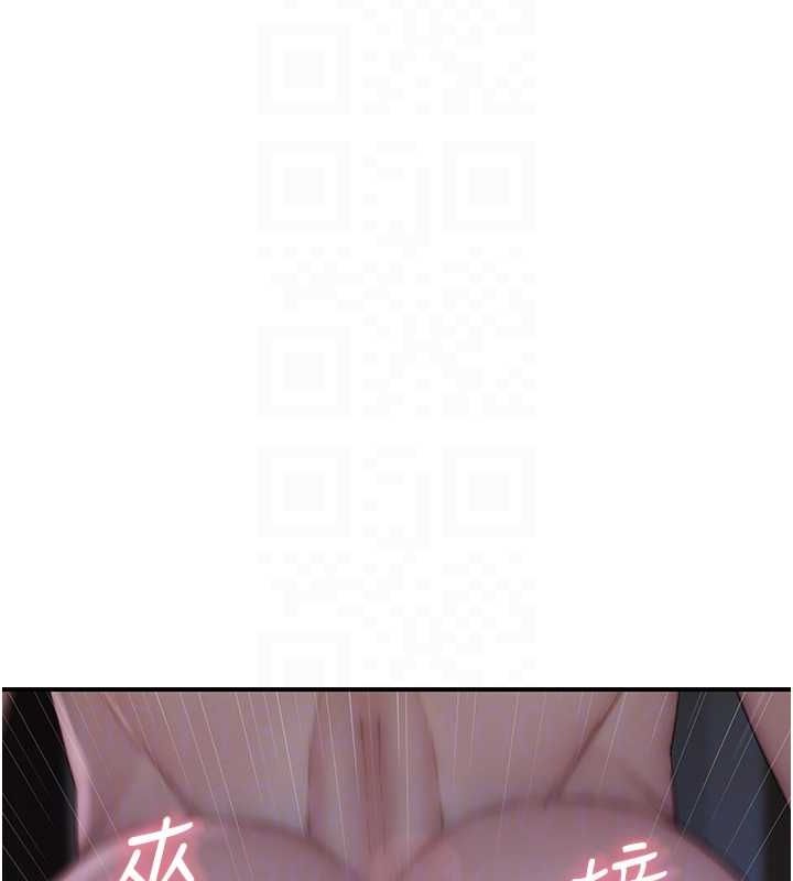 [韩国漫画] 继母的香味 剧情,熟女人妻#[195P]-48