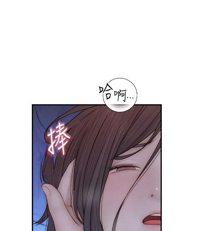 [韩国漫画] 继母的香味 剧情,熟女人妻#[195P]-56