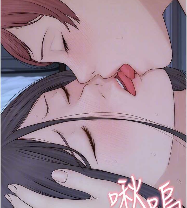 [韩国漫画] 继母的香味 剧情,熟女人妻#[195P]-61