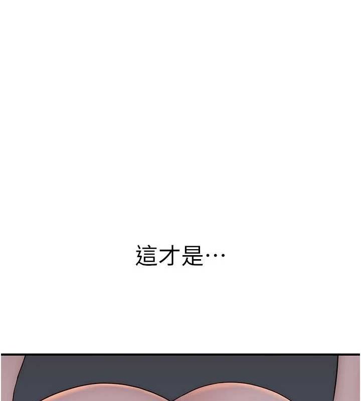 [韩国漫画] 继母的香味 剧情,熟女人妻#[195P]-63