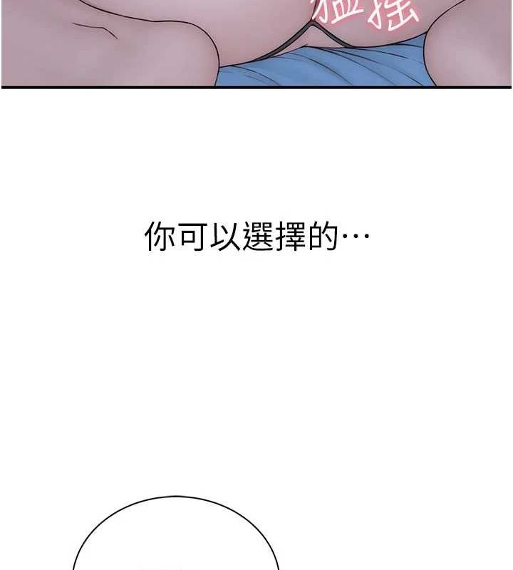 [韩国漫画] 继母的香味 剧情,熟女人妻#[195P]-65