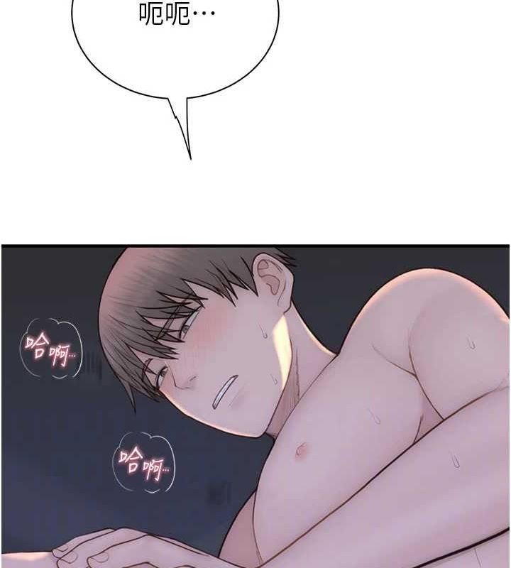 [韩国漫画] 继母的香味 剧情,熟女人妻#[195P]-66