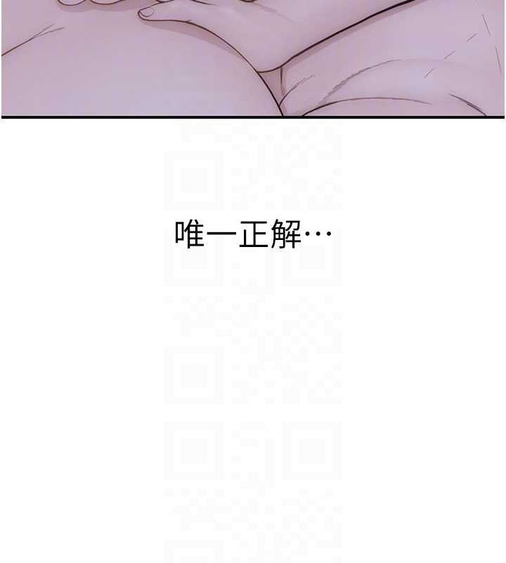 [韩国漫画] 继母的香味 剧情,熟女人妻#[195P]-67