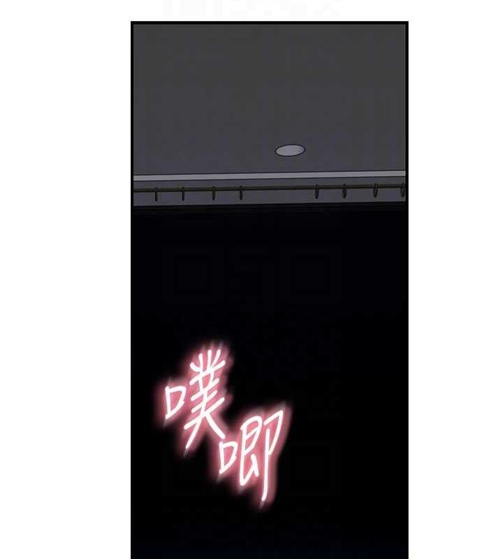 [韩国漫画] 继母的香味 剧情,熟女人妻#[195P]-68