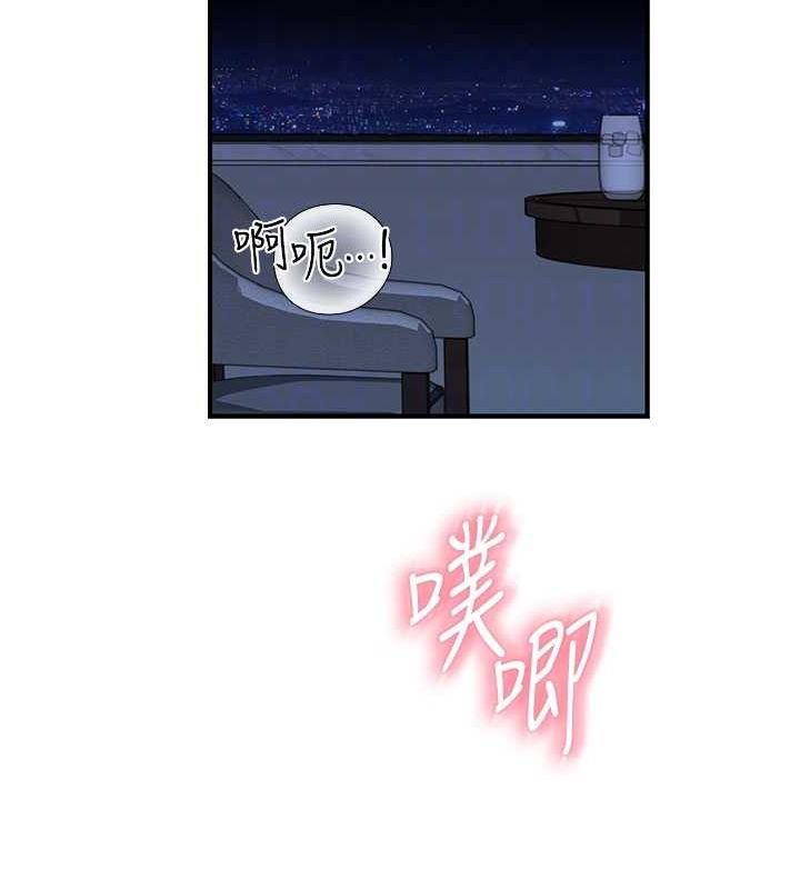 [韩国漫画] 继母的香味 剧情,熟女人妻#[195P]-69